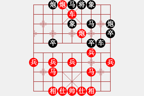 象棋棋譜圖片：58炮飛刀6 - 步數(shù)：37 