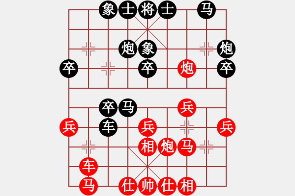 象棋棋譜圖片：名劍之致(風魔)-負-曇花再現(xiàn)(風魔) - 步數(shù)：30 