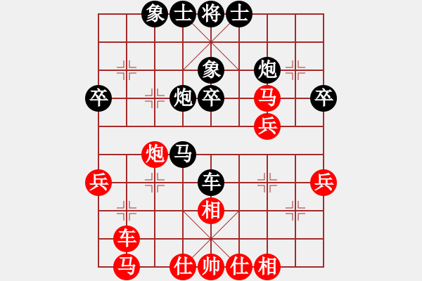 象棋棋譜圖片：名劍之致(風魔)-負-曇花再現(xiàn)(風魔) - 步數(shù)：40 