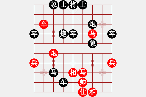 象棋棋譜圖片：名劍之致(風魔)-負-曇花再現(xiàn)(風魔) - 步數(shù)：50 