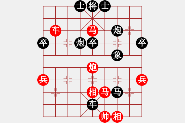 象棋棋譜圖片：名劍之致(風魔)-負-曇花再現(xiàn)(風魔) - 步數(shù)：58 