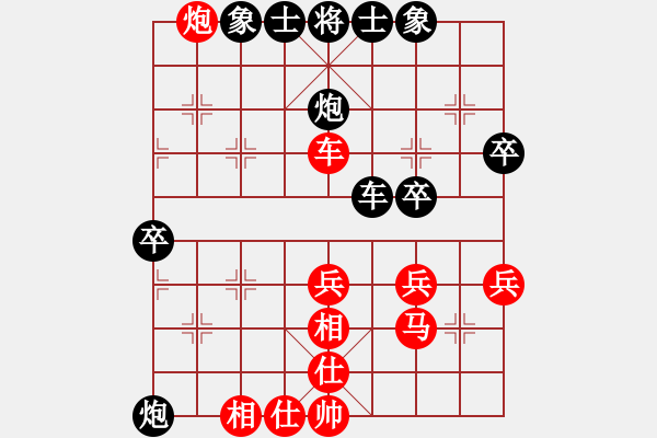 象棋棋譜圖片：星星知我心(9段)-負-藝高人孤獨(月將) - 步數(shù)：50 