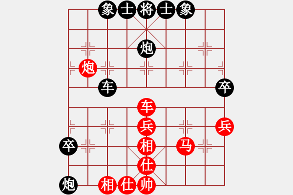 象棋棋譜圖片：星星知我心(9段)-負-藝高人孤獨(月將) - 步數(shù)：60 