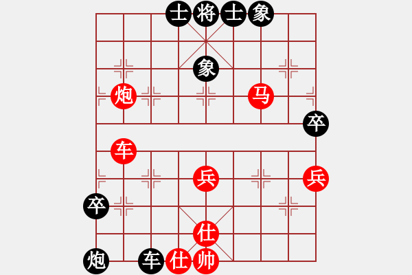 象棋棋譜圖片：星星知我心(9段)-負-藝高人孤獨(月將) - 步數(shù)：70 