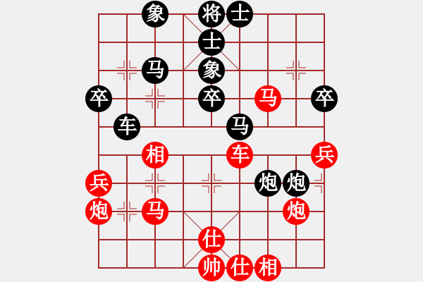 象棋棋譜圖片：漳州少兒教(日帥)-和-半只煙(人王) - 步數(shù)：40 