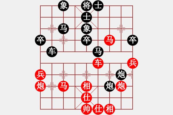 象棋棋譜圖片：漳州少兒教(日帥)-和-半只煙(人王) - 步數(shù)：50 