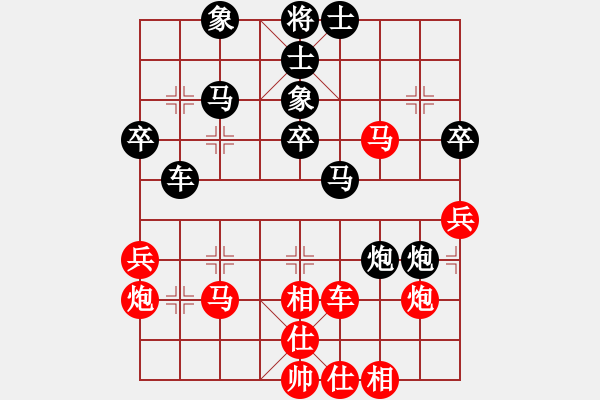 象棋棋譜圖片：漳州少兒教(日帥)-和-半只煙(人王) - 步數(shù)：60 