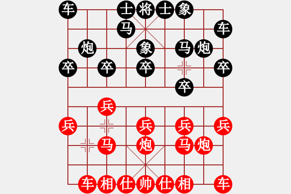 象棋棋譜圖片：李探花(北斗)-和-亞貿(mào)許俊(北斗) - 步數(shù)：10 