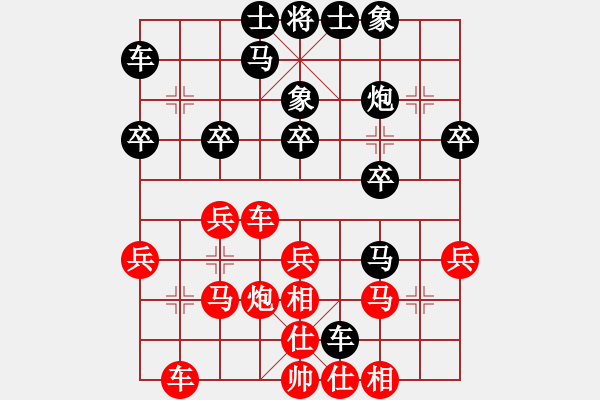 象棋棋譜圖片：李探花(北斗)-和-亞貿(mào)許俊(北斗) - 步數(shù)：130 