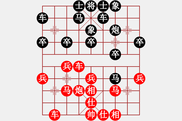 象棋棋譜圖片：李探花(北斗)-和-亞貿(mào)許俊(北斗) - 步數(shù)：141 