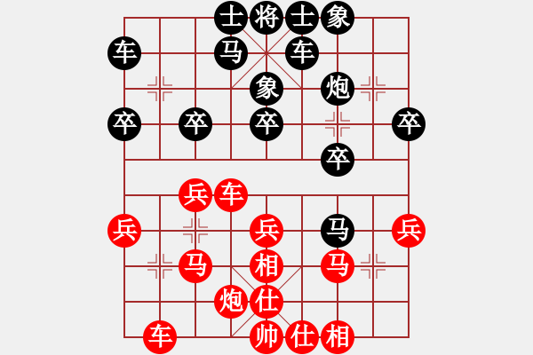 象棋棋譜圖片：李探花(北斗)-和-亞貿(mào)許俊(北斗) - 步數(shù)：40 