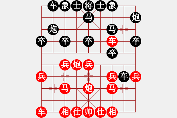 象棋棋譜圖片：感覺[272330597] -VS- 你是我的寶貝[724459661] - 步數(shù)：20 