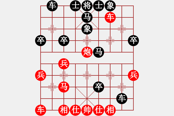 象棋棋譜圖片：感覺[272330597] -VS- 你是我的寶貝[724459661] - 步數(shù)：40 