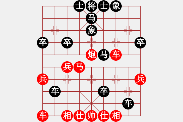 象棋棋譜圖片：感覺[272330597] -VS- 你是我的寶貝[724459661] - 步數(shù)：43 