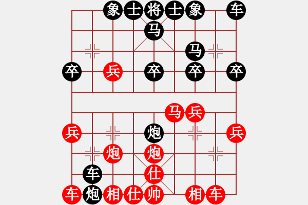 象棋棋譜圖片：傳說 先負(fù) 玄機(jī)逸士 - 步數(shù)：20 