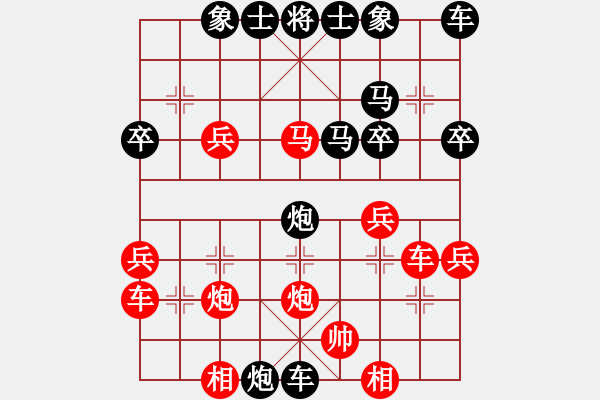 象棋棋譜圖片：傳說 先負(fù) 玄機(jī)逸士 - 步數(shù)：30 