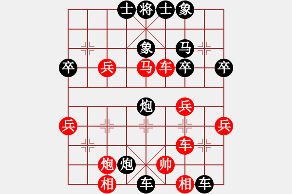 象棋棋譜圖片：傳說 先負(fù) 玄機(jī)逸士 - 步數(shù)：40 