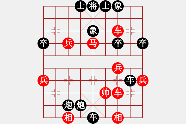 象棋棋譜圖片：傳說 先負(fù) 玄機(jī)逸士 - 步數(shù)：46 