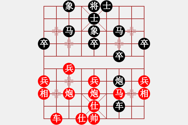 象棋棋譜圖片：李團結(jié)(9星)-負-小公雞(9星) - 步數(shù)：30 