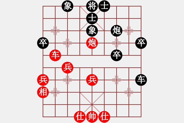 象棋棋譜圖片：李團結(jié)(9星)-負-小公雞(9星) - 步數(shù)：40 