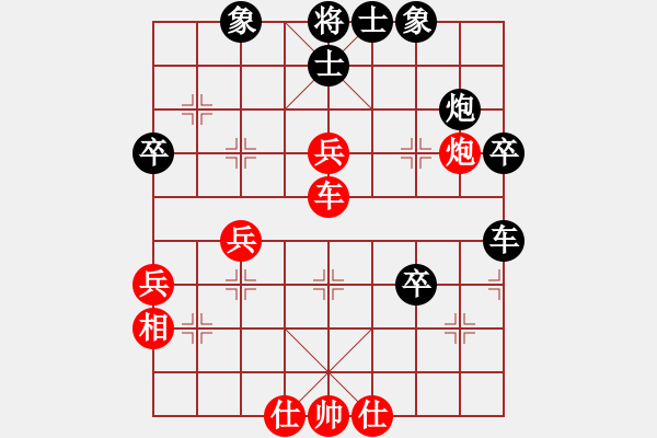 象棋棋譜圖片：李團結(jié)(9星)-負-小公雞(9星) - 步數(shù)：50 