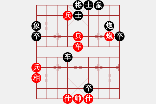 象棋棋譜圖片：李團結(jié)(9星)-負-小公雞(9星) - 步數(shù)：60 