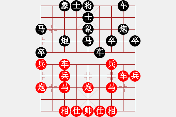 象棋棋譜圖片：第一輪 火克宏 先勝 程共興 - 步數(shù)：30 