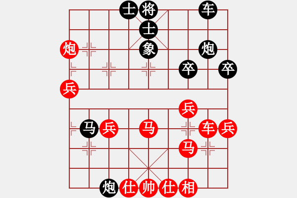 象棋棋譜圖片：第一輪 火克宏 先勝 程共興 - 步數(shù)：40 