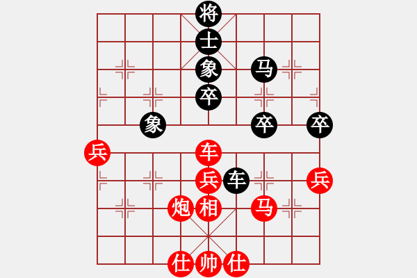 象棋棋譜圖片：yingyi(9星)-勝-jysm(9星) - 步數(shù)：69 