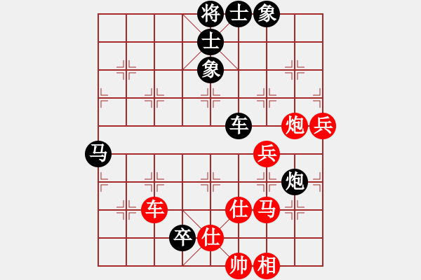 象棋棋谱图片：汤柯 先负 刘宗泽 - 步数：116 