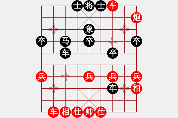 象棋棋譜圖片：街道棋王(1段)-勝-魚兒悠悠(1段) - 步數(shù)：30 