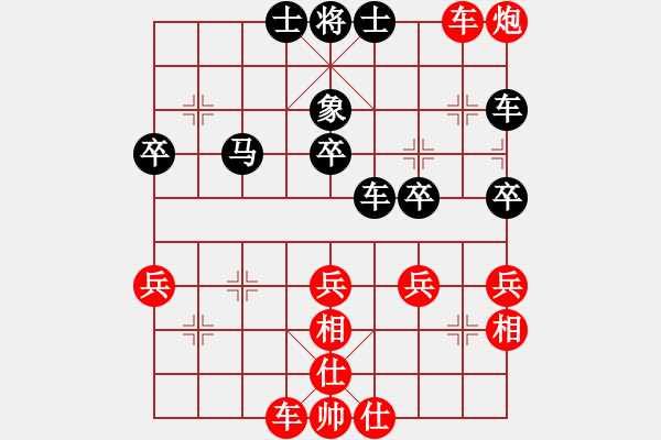 象棋棋譜圖片：街道棋王(1段)-勝-魚兒悠悠(1段) - 步數(shù)：40 