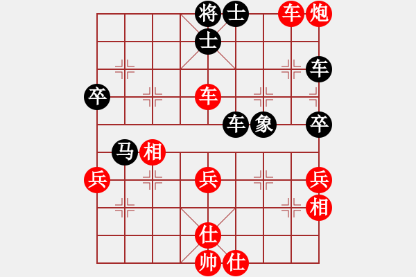 象棋棋譜圖片：街道棋王(1段)-勝-魚兒悠悠(1段) - 步數(shù)：50 