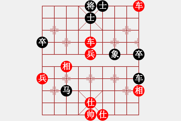 象棋棋譜圖片：街道棋王(1段)-勝-魚兒悠悠(1段) - 步數(shù)：60 