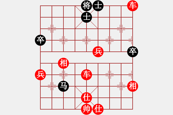 象棋棋譜圖片：街道棋王(1段)-勝-魚兒悠悠(1段) - 步數(shù)：65 