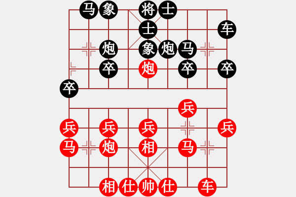 象棋棋譜圖片：阿羅拉(3段)-勝-鷹熊本色(2段) - 步數(shù)：20 