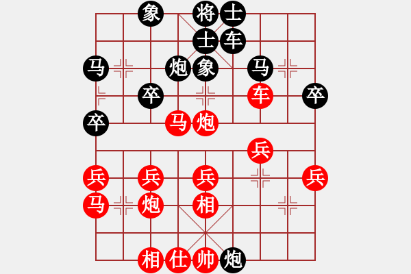 象棋棋譜圖片：阿羅拉(3段)-勝-鷹熊本色(2段) - 步數(shù)：30 