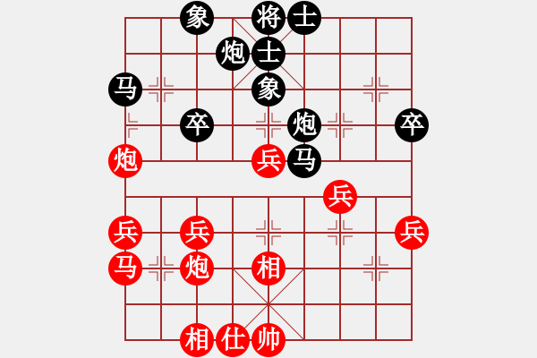 象棋棋譜圖片：阿羅拉(3段)-勝-鷹熊本色(2段) - 步數(shù)：40 