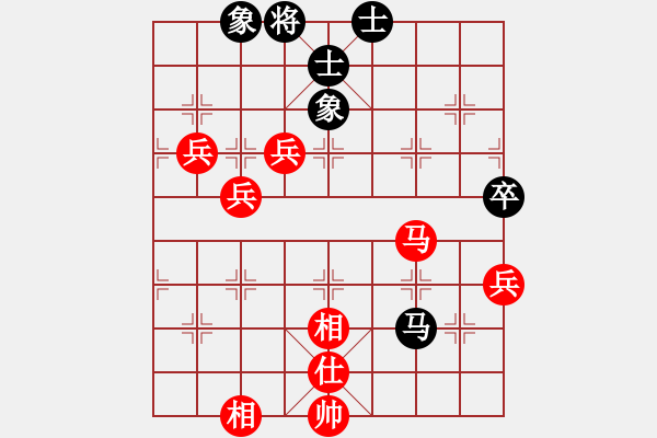 象棋棋譜圖片：阿羅拉(3段)-勝-鷹熊本色(2段) - 步數(shù)：90 