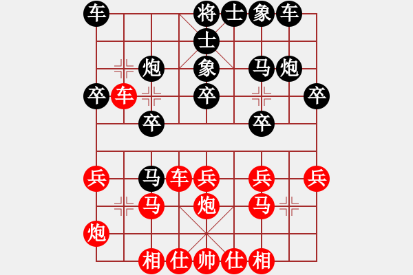 象棋棋谱图片：qisen(1段)-负-温侯吕布(6段) - 步数：20 