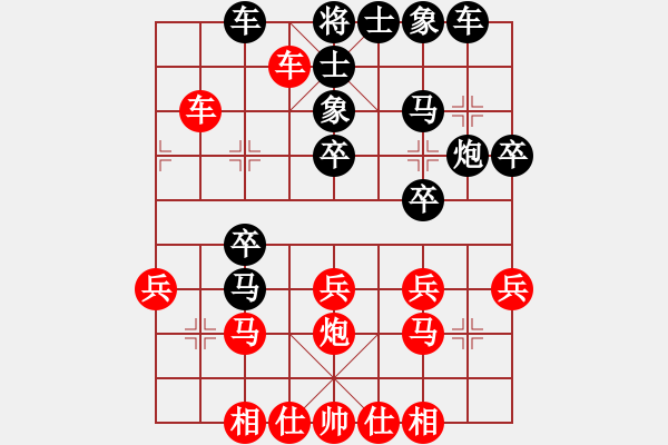 象棋棋谱图片：qisen(1段)-负-温侯吕布(6段) - 步数：30 