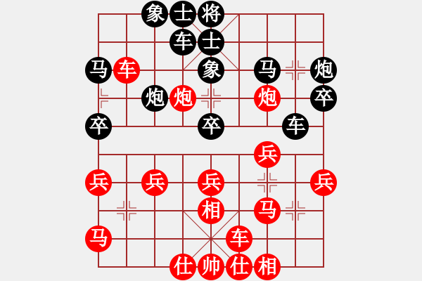 象棋棋譜圖片：評(píng)注01620110723武漢熊學(xué)元先負(fù)個(gè)人黨斐 - 步數(shù)：30 