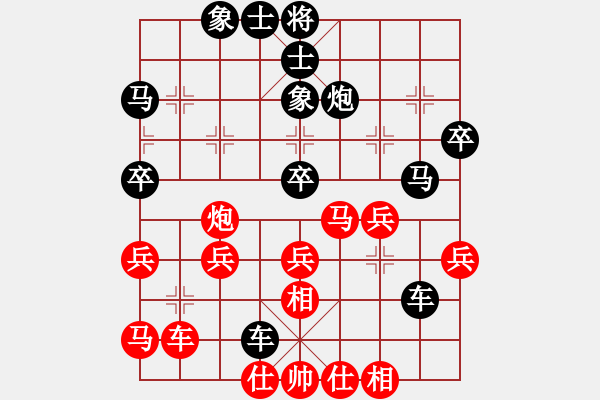 象棋棋谱图片：评注01620110723武汉熊学元先负个人党斐 - 步数：40 