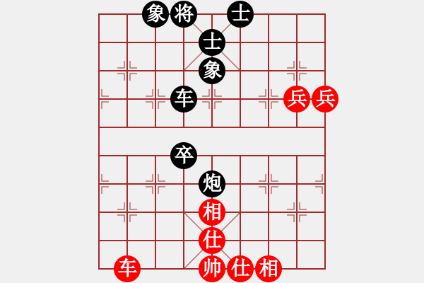 象棋棋譜圖片：評(píng)注01620110723武漢熊學(xué)元先負(fù)個(gè)人黨斐 - 步數(shù)：90 