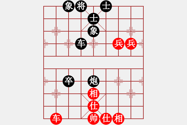 象棋棋譜圖片：評(píng)注01620110723武漢熊學(xué)元先負(fù)個(gè)人黨斐 - 步數(shù)：94 