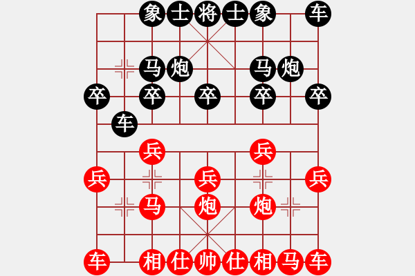 象棋棋譜圖片：勞業(yè)華他(9星)-負(fù)-刀鈍刃乏(9星) - 步數(shù)：10 