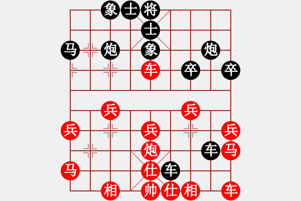 象棋棋譜圖片：勞業(yè)華他(9星)-負(fù)-刀鈍刃乏(9星) - 步數(shù)：30 