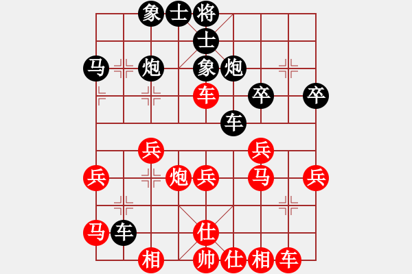 象棋棋譜圖片：勞業(yè)華他(9星)-負(fù)-刀鈍刃乏(9星) - 步數(shù)：40 