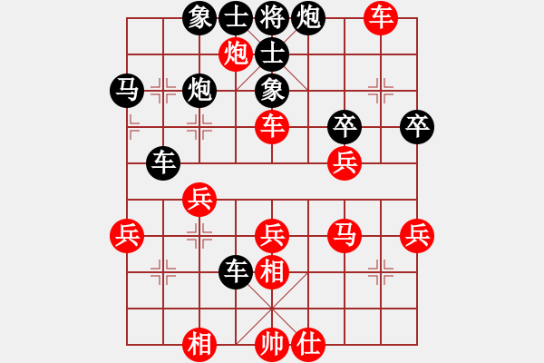 象棋棋譜圖片：勞業(yè)華他(9星)-負(fù)-刀鈍刃乏(9星) - 步數(shù)：50 