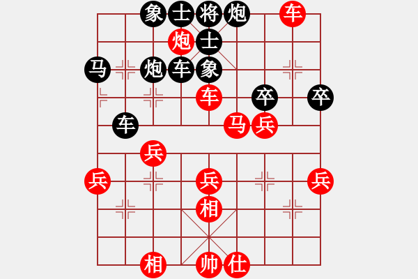 象棋棋譜圖片：勞業(yè)華他(9星)-負(fù)-刀鈍刃乏(9星) - 步數(shù)：52 